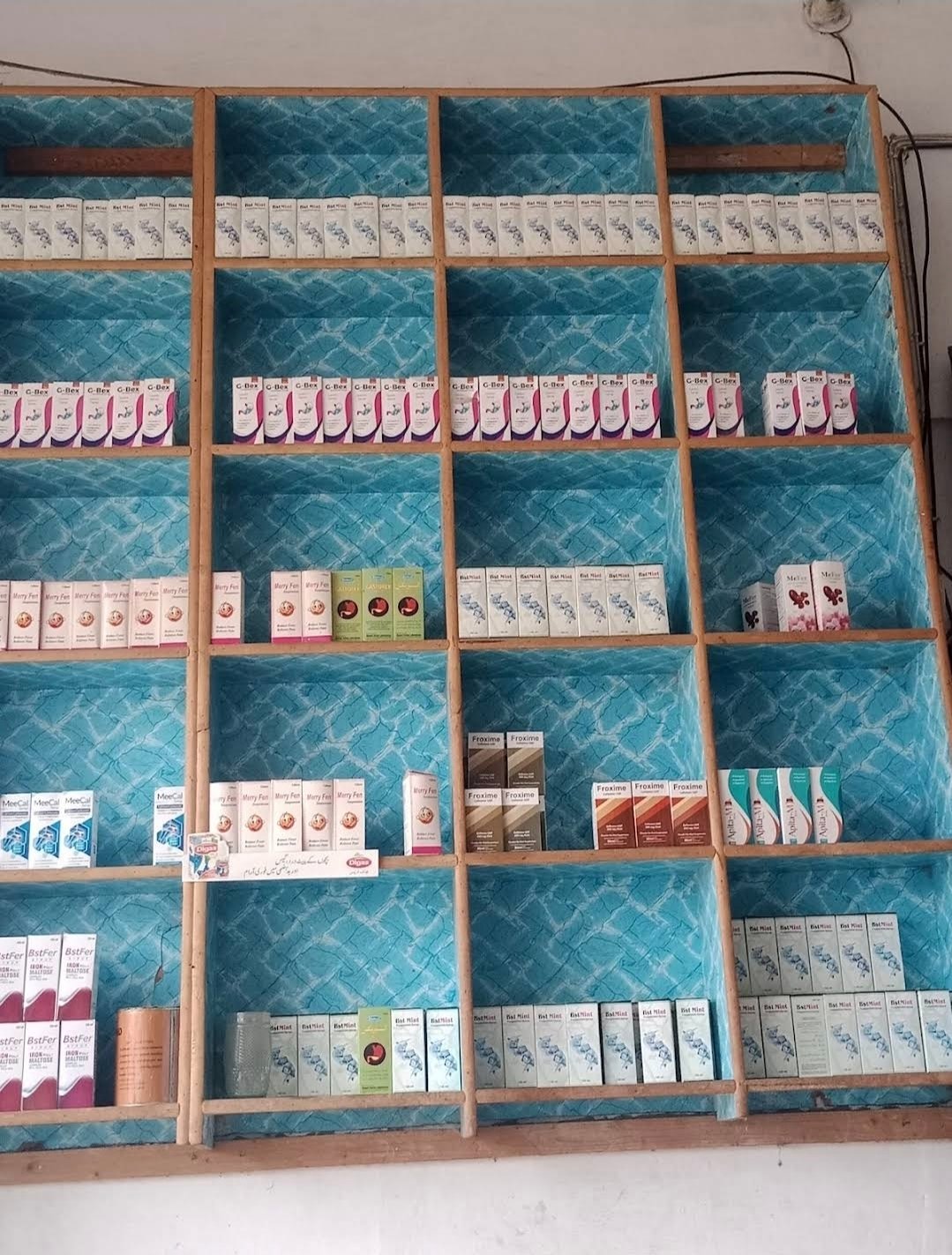 Rajpoot medical store Bahawalnagar