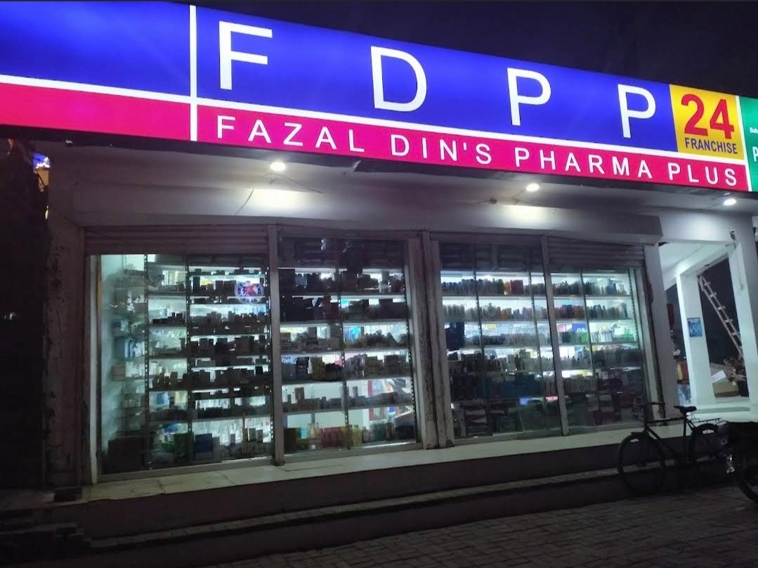 Fazal Din's Pharma Plus Bahawalpur