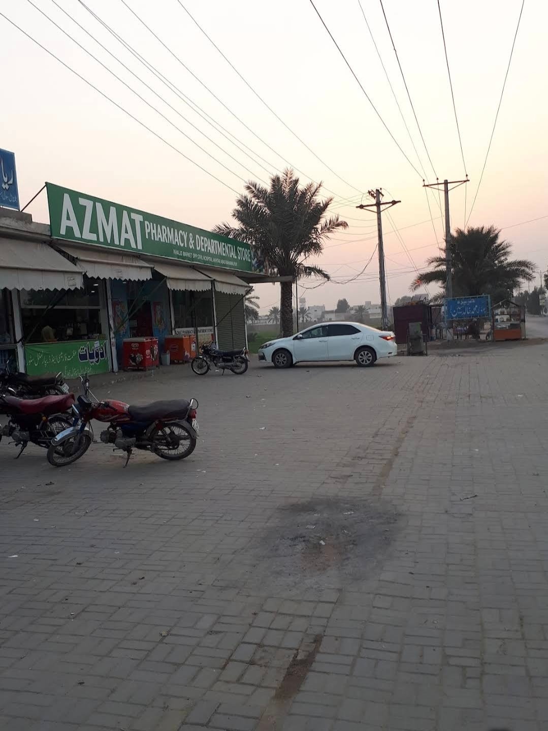 Azmat Pharmacy and Departmental Store