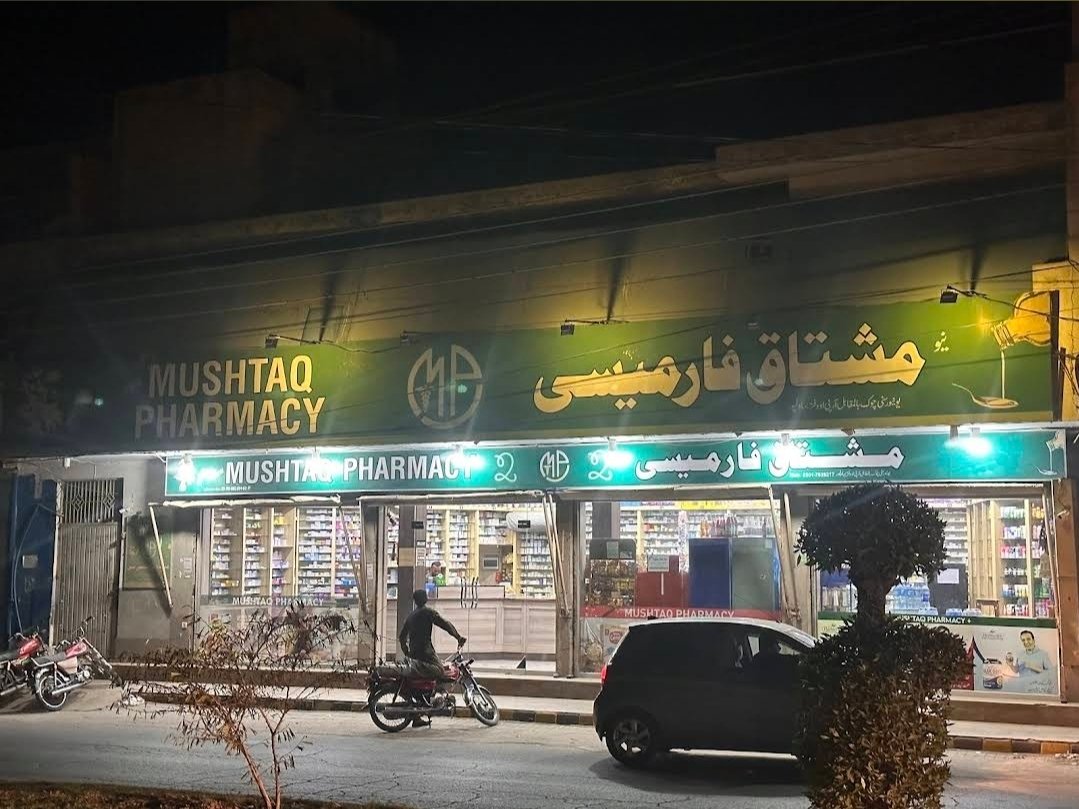 Mushtaq Pharmacy  Qasim Town  Bahawalpur