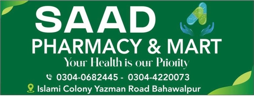 SAAD PHARMACY and MART Bahawalpur