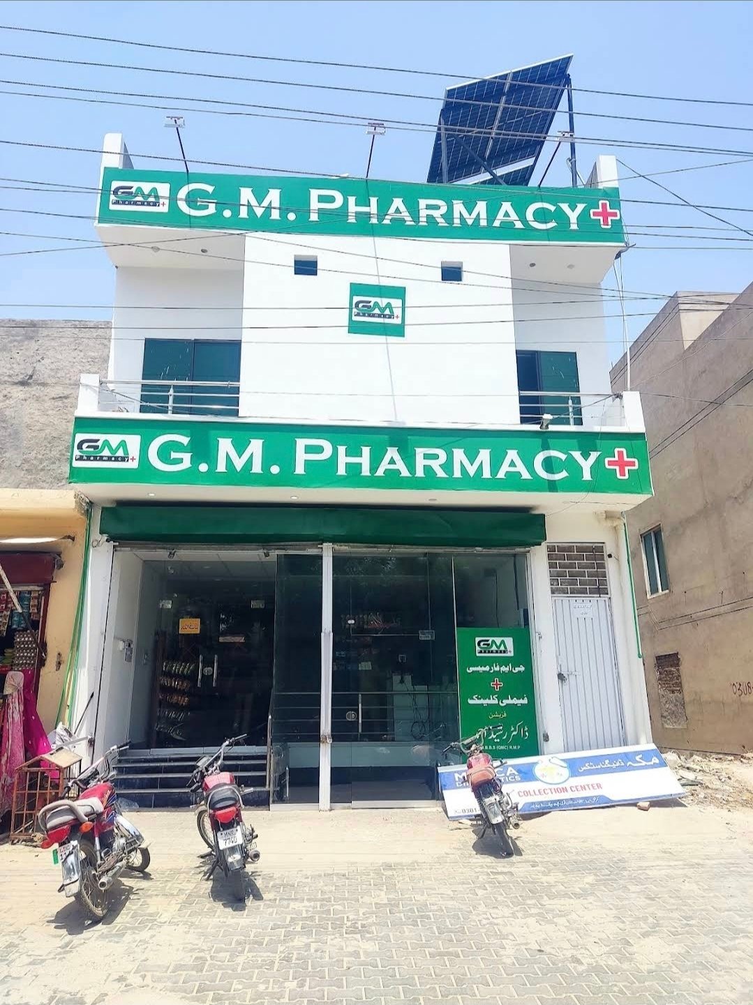 GM Pharmacy