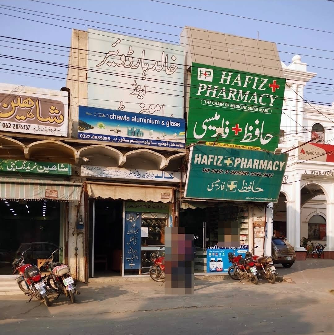 HAFIZ plus PHARMACY Bahawalpur