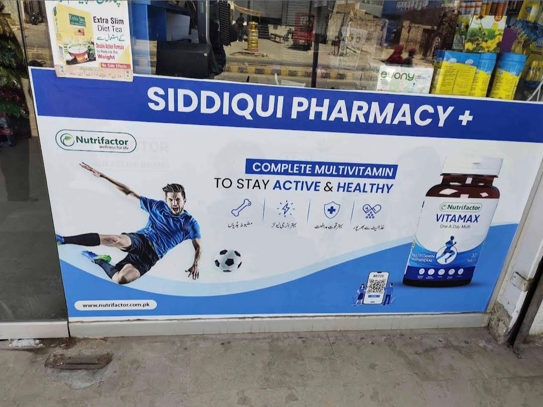 SIDDIQUI PHARMACY