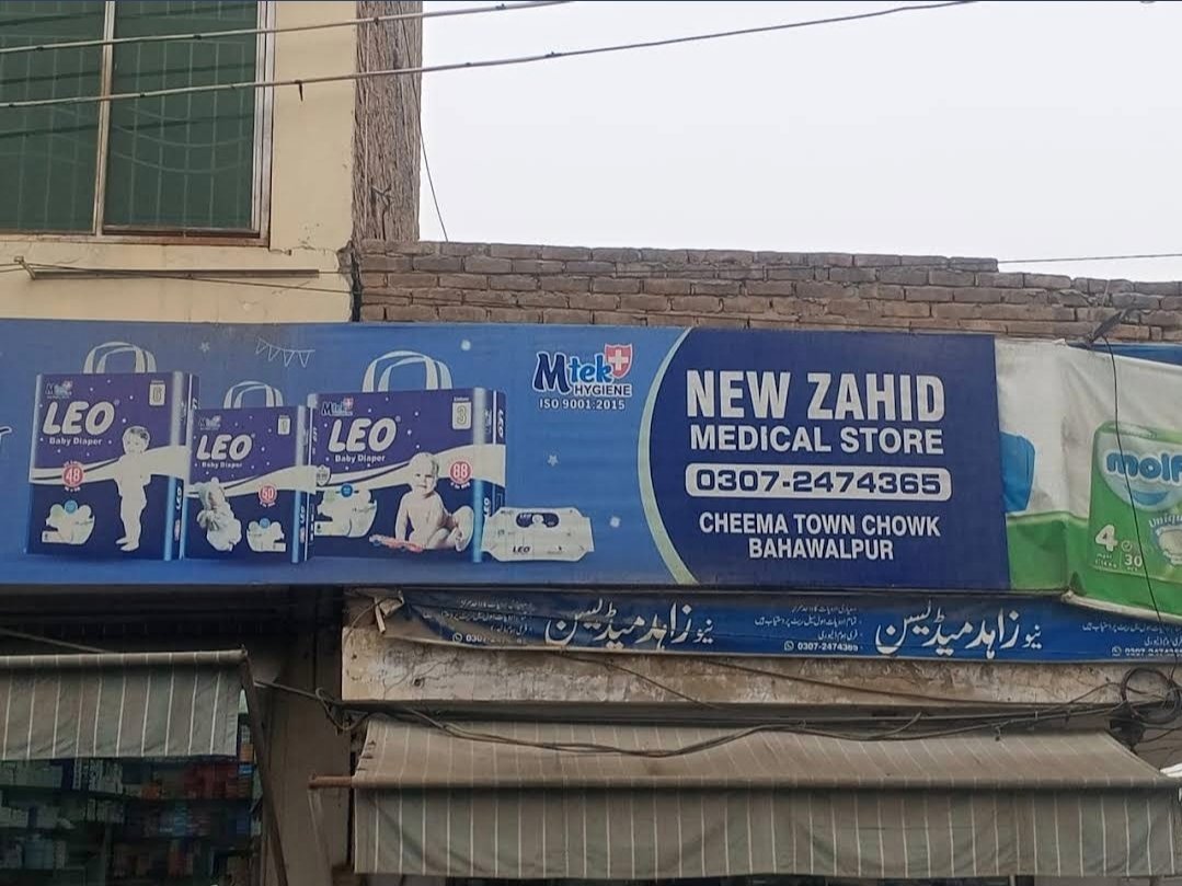 New Zahid Medical Store