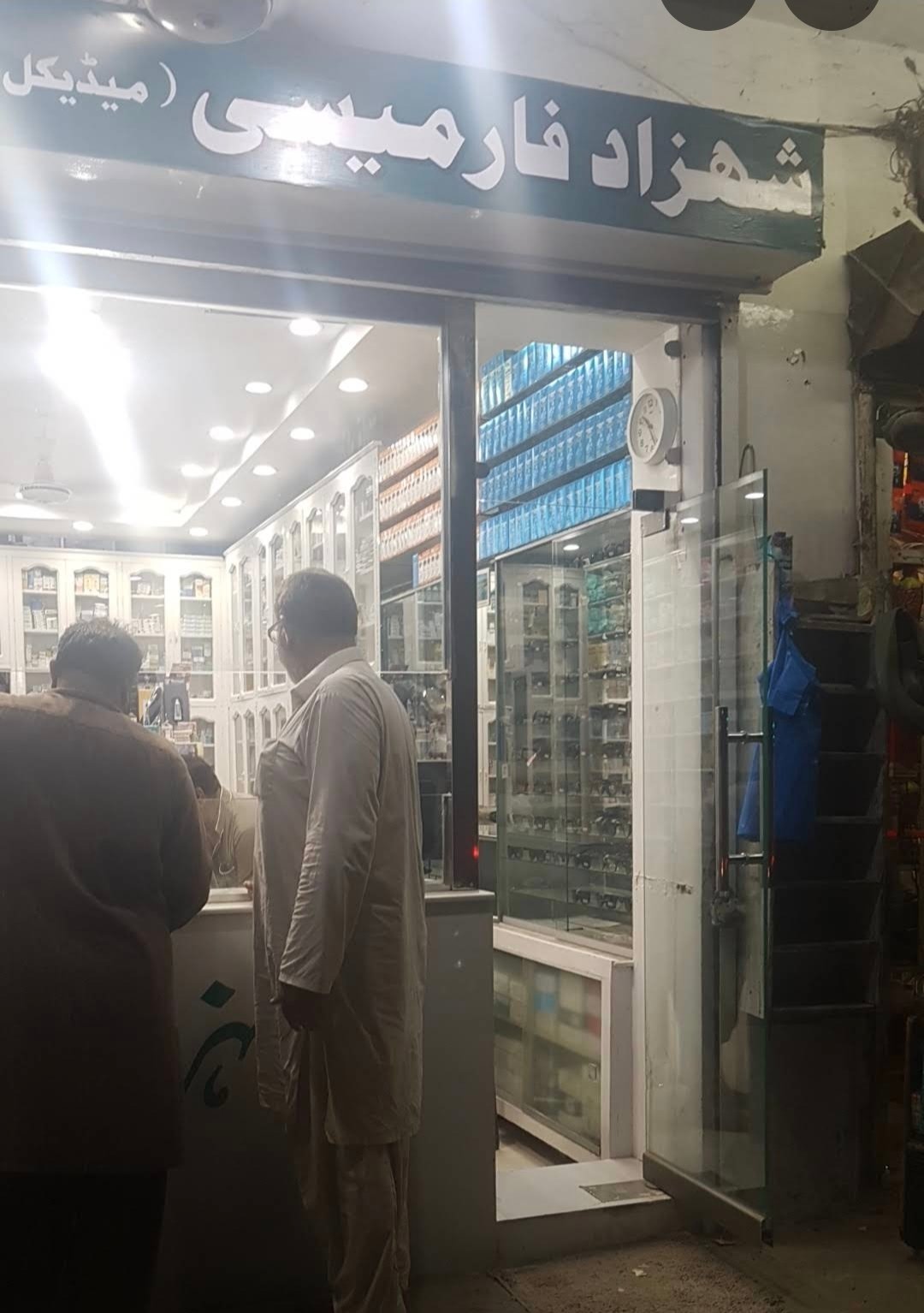 Shehzad Medical Store