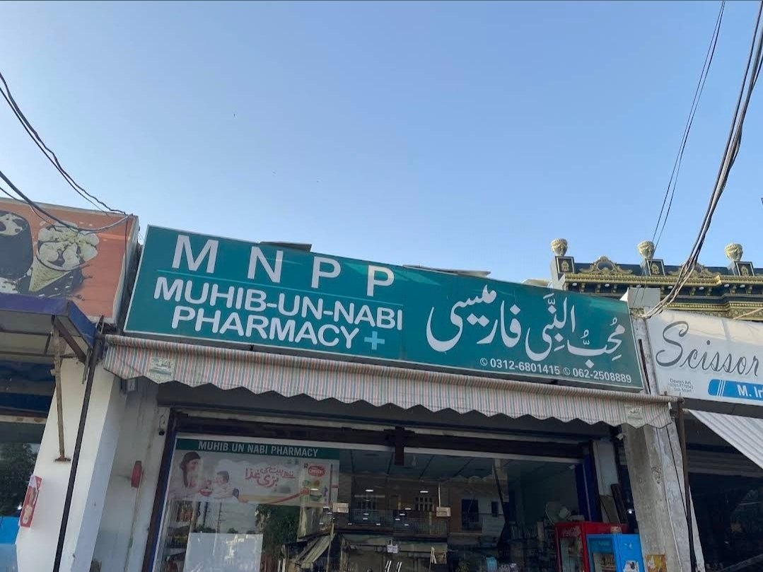 Muhib Un Nabi Pharmacy Bahawalpur