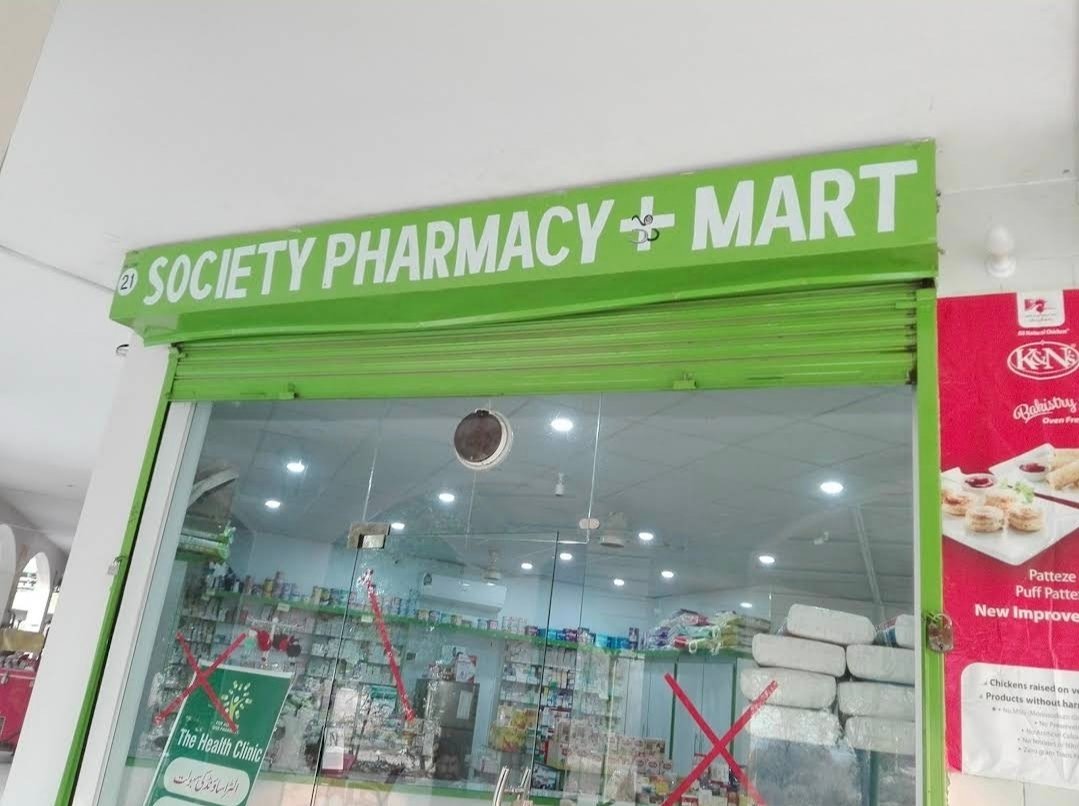 Society Pharmacy plus Mart