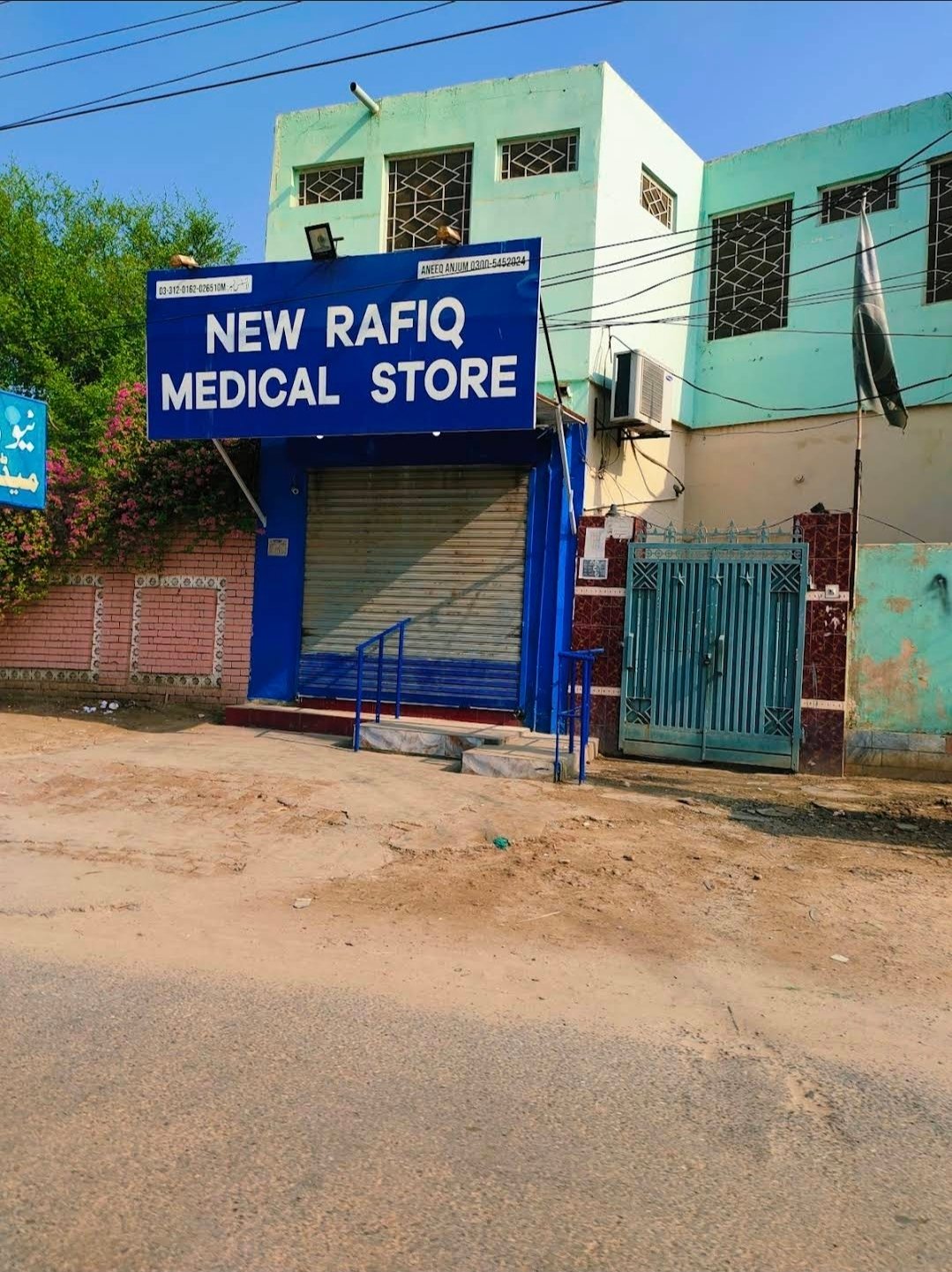 New Rafiq Medical Store Bahawalpur