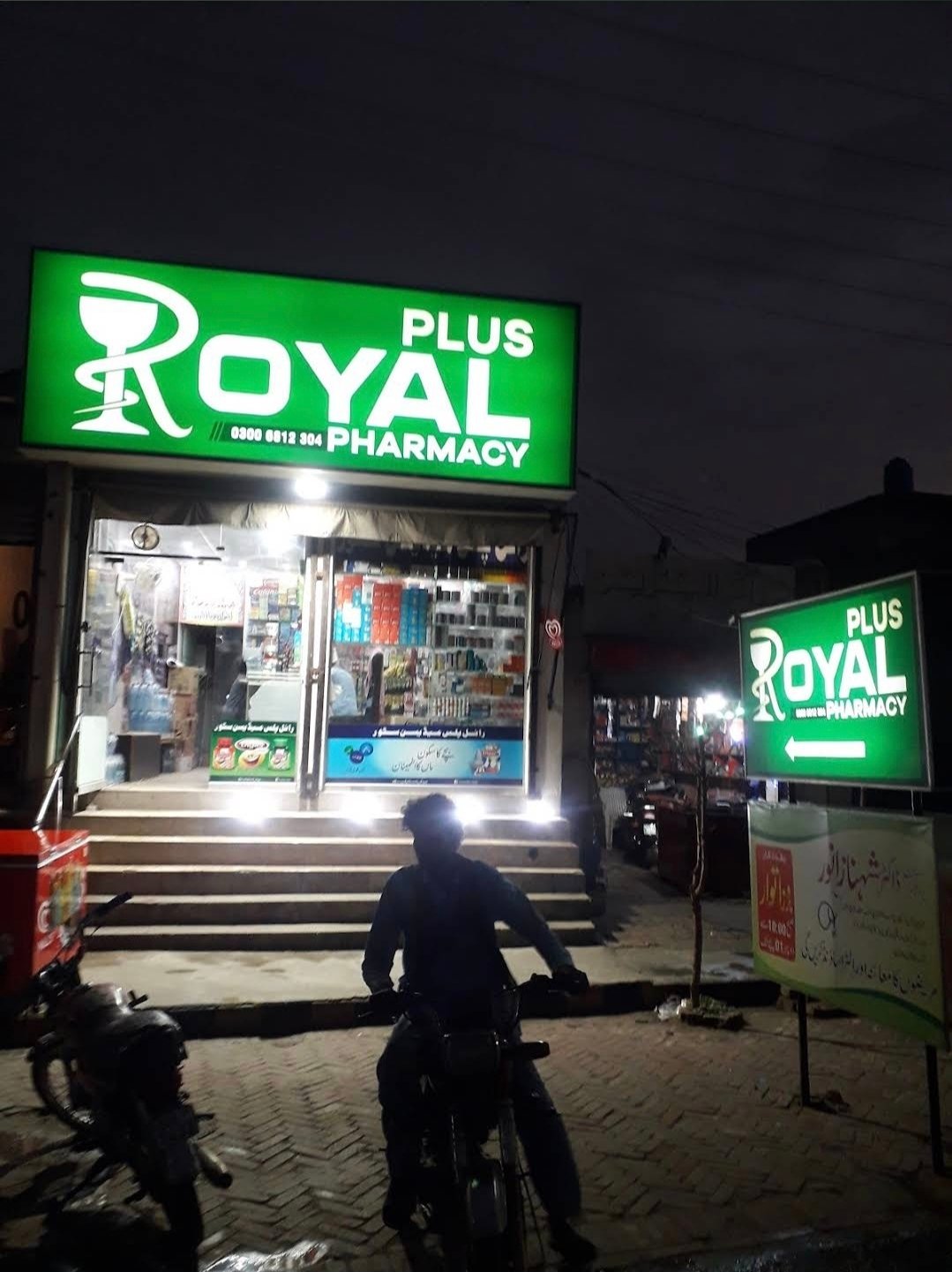 ROYAL PLUS MEDICINE STORE