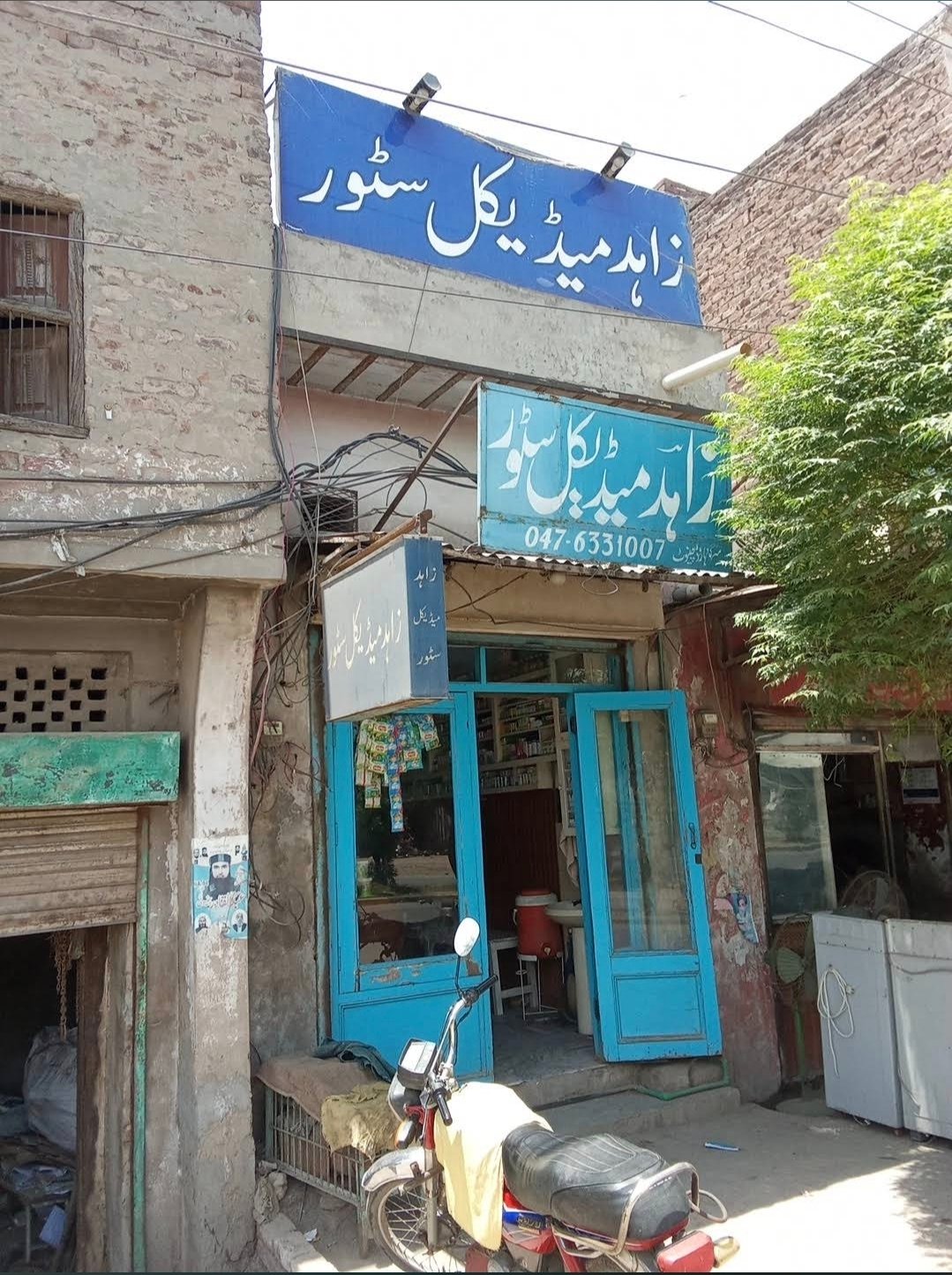 Zahid Medical Store Chiniot