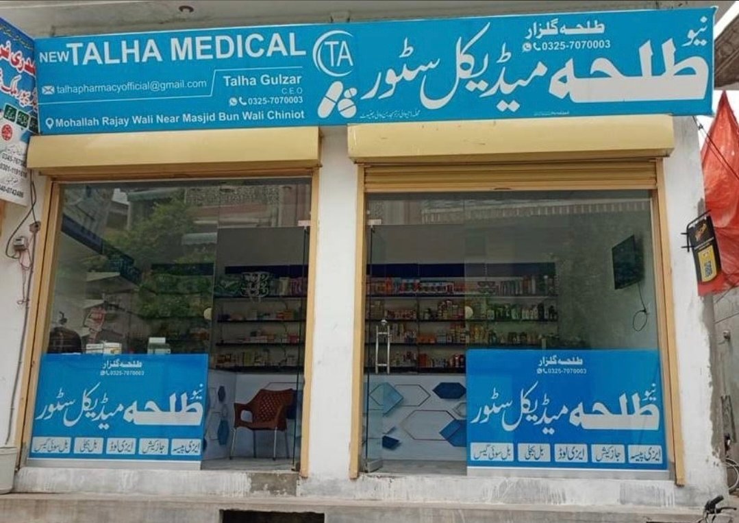 Talha Pharmacy