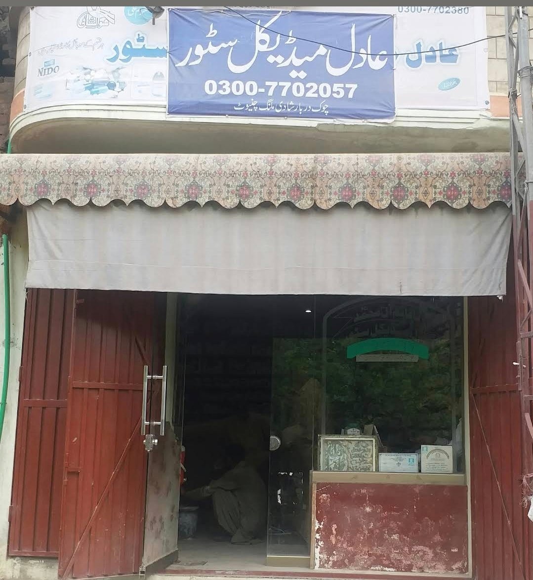 Adil medical store chiniot