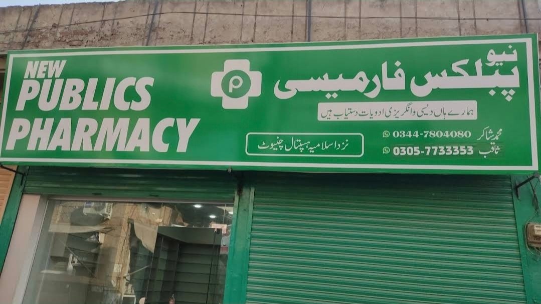 New Publics Pharmacy