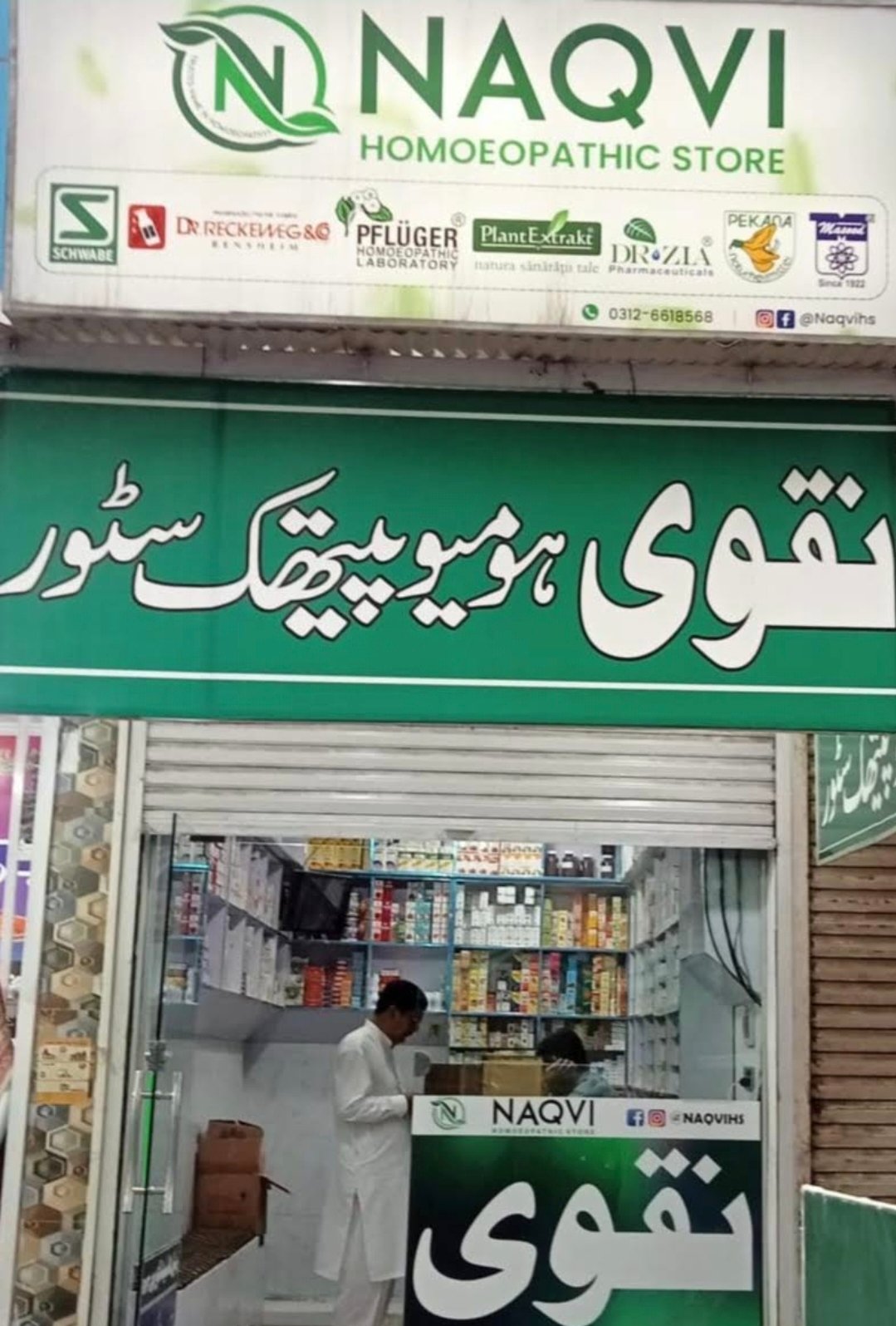 Naqvi Homeo Store chiniot Bazar Fsd