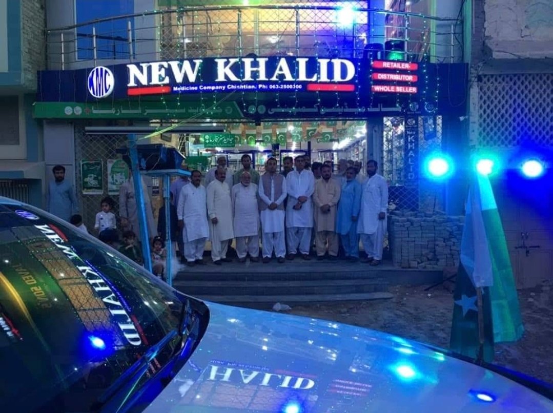 New Khalid Medicine Comapny