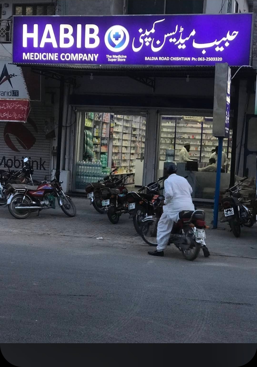 HABIB MEDICINE COMPANY