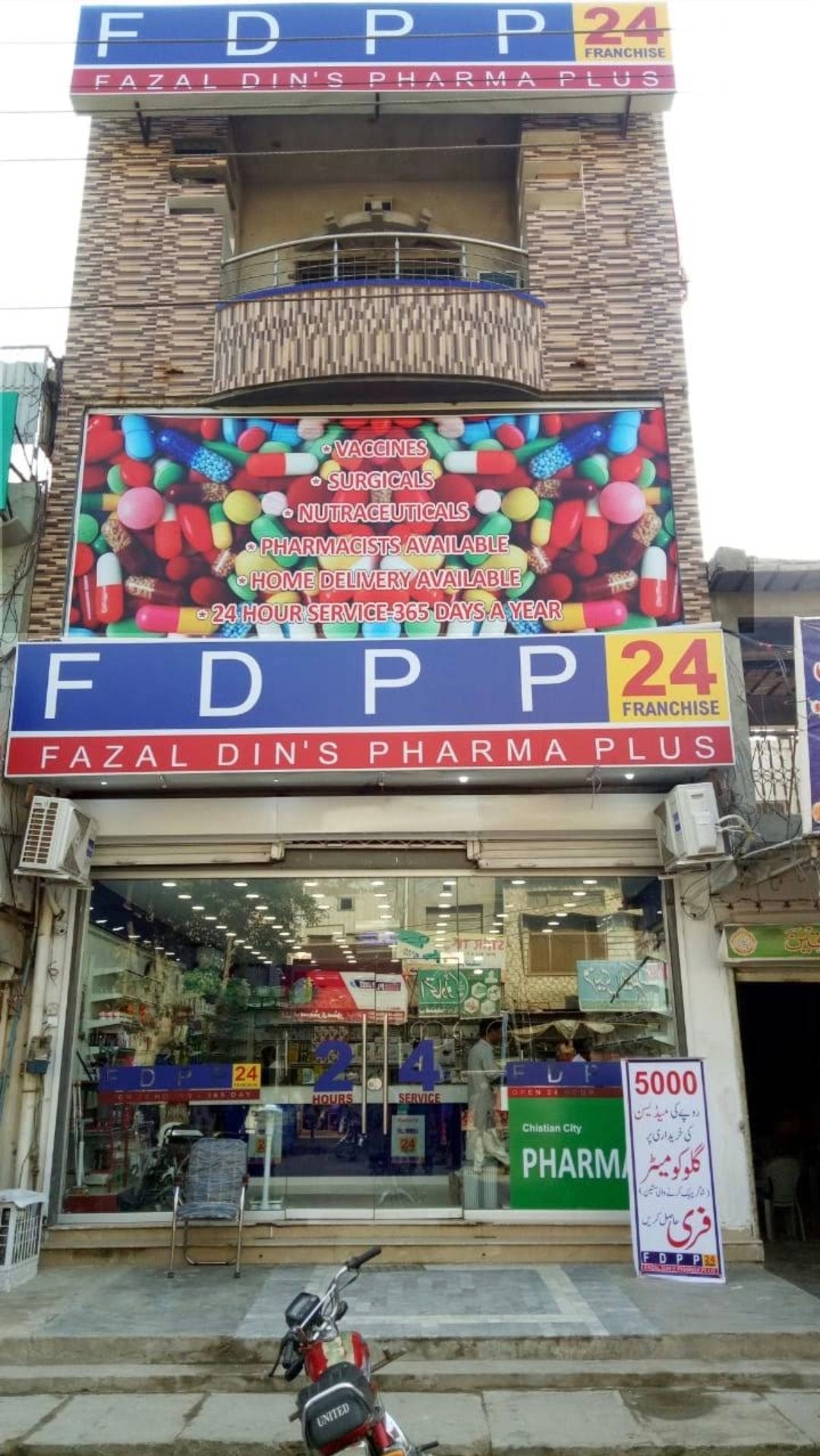 Fazal Din's Pharma Plus Chishtian