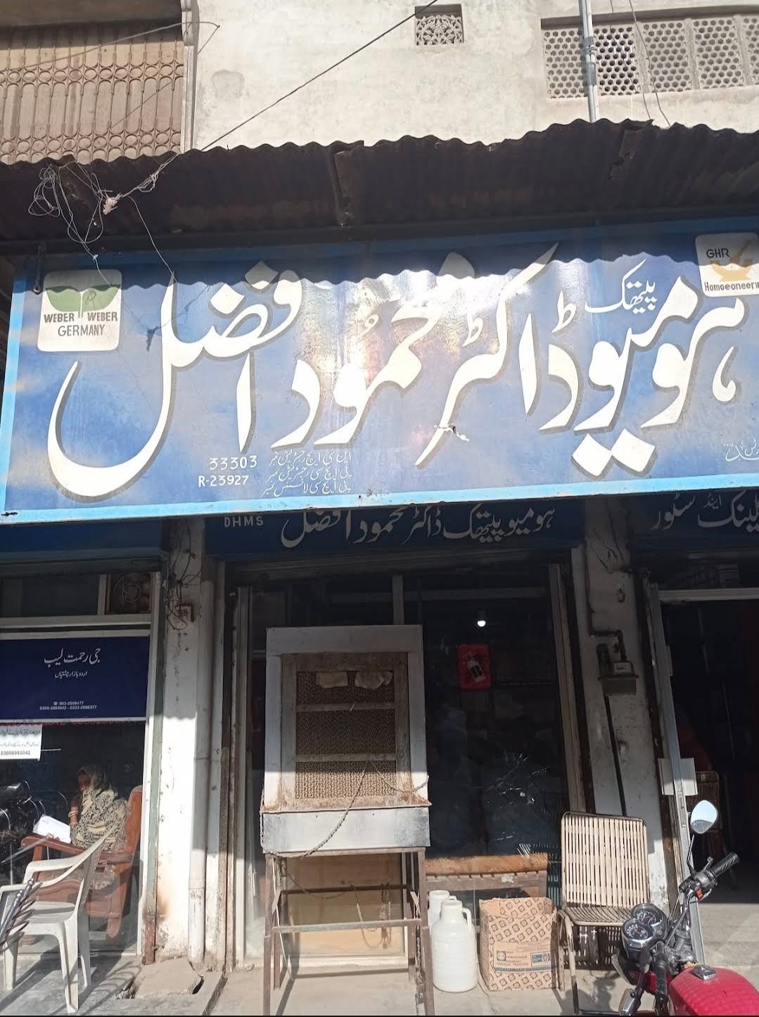 doctor afzal homeopathic