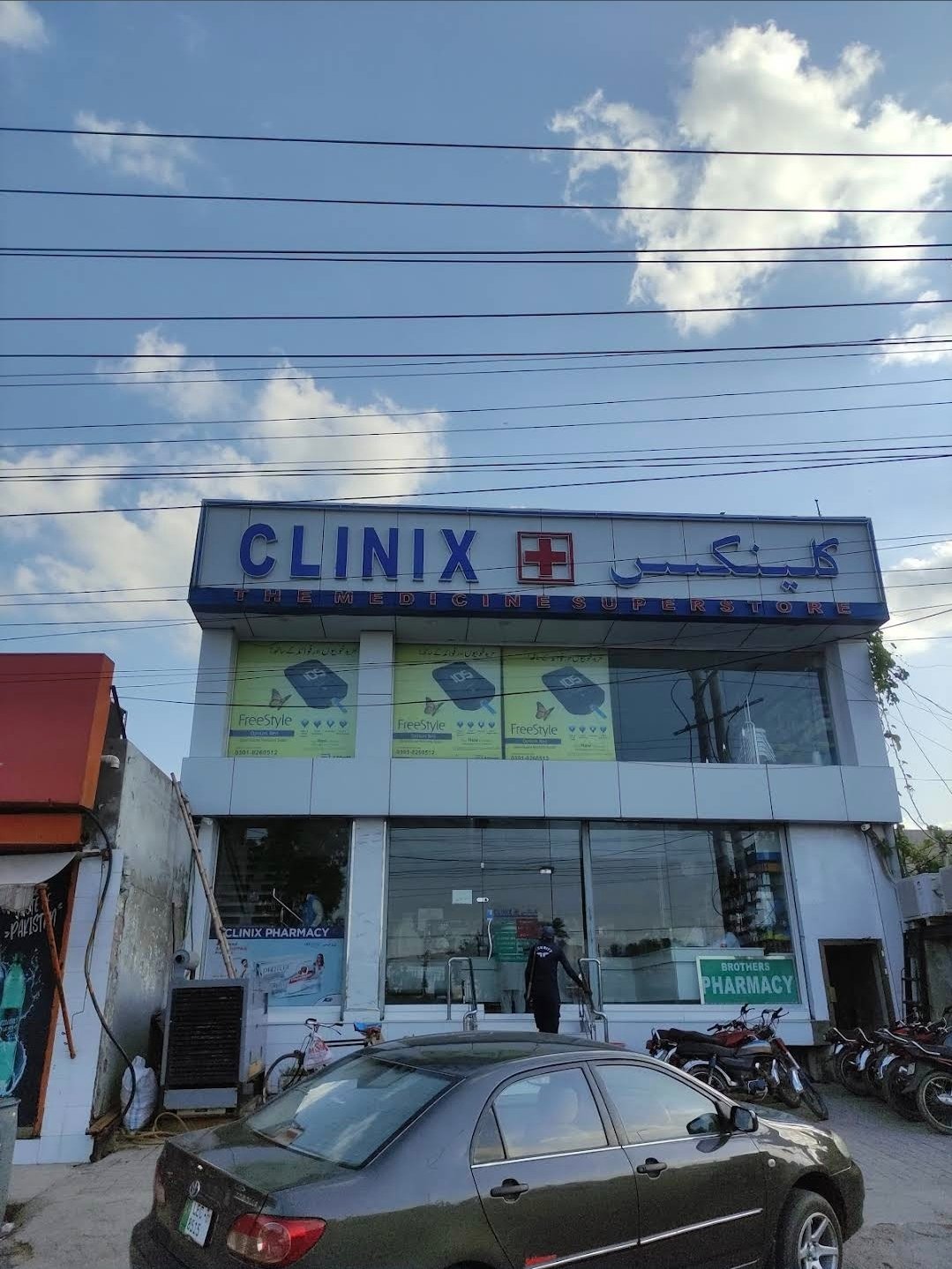 Clinix Pharmacy jaan Colony Sargodha