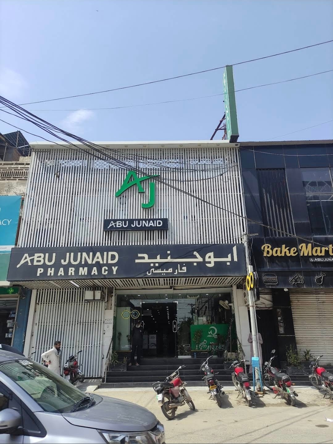 Abu Junaid Pharmacy