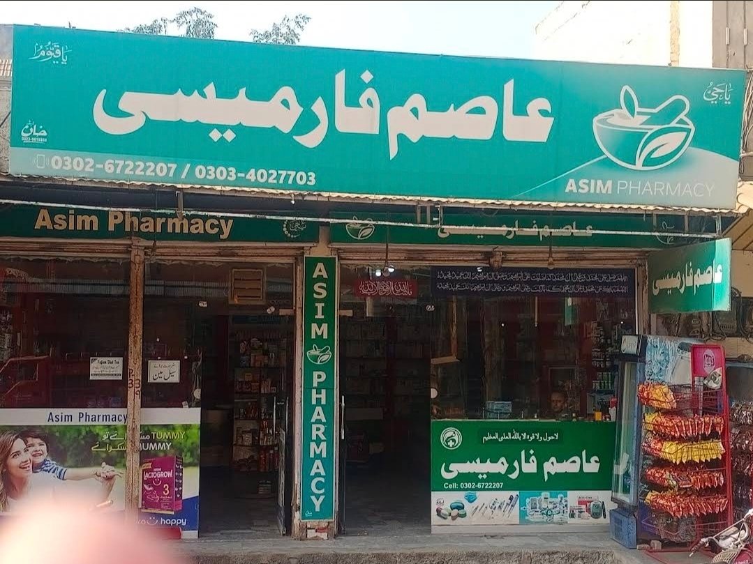 Asim Pharmacy