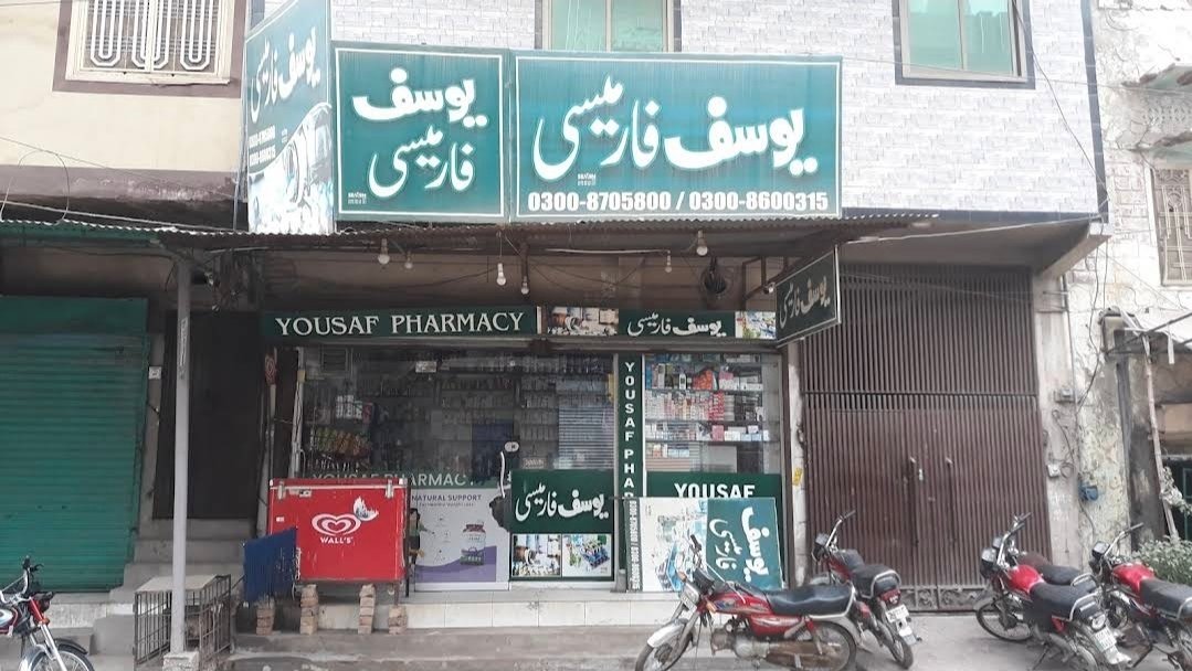 Yousaf medicine store