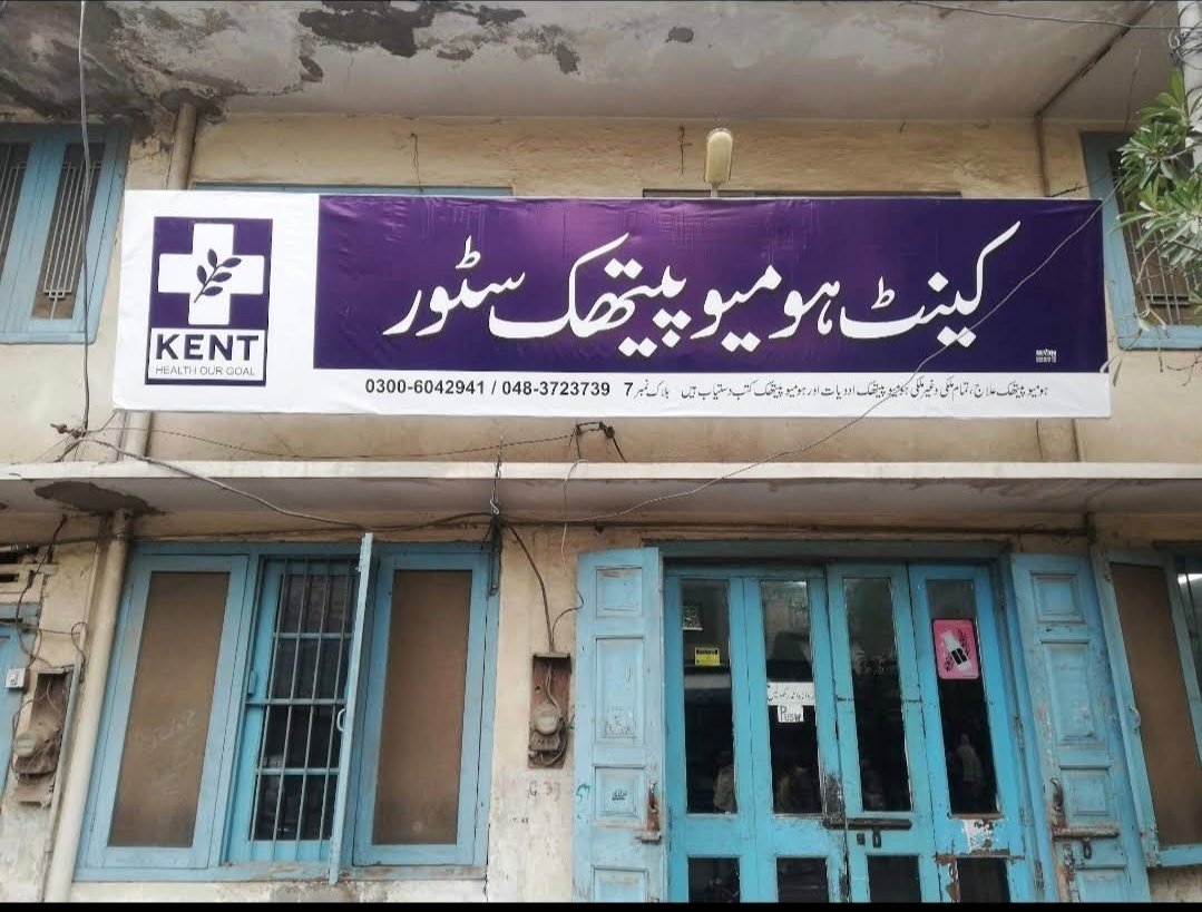 Kent Homeopathic Store Sargodha