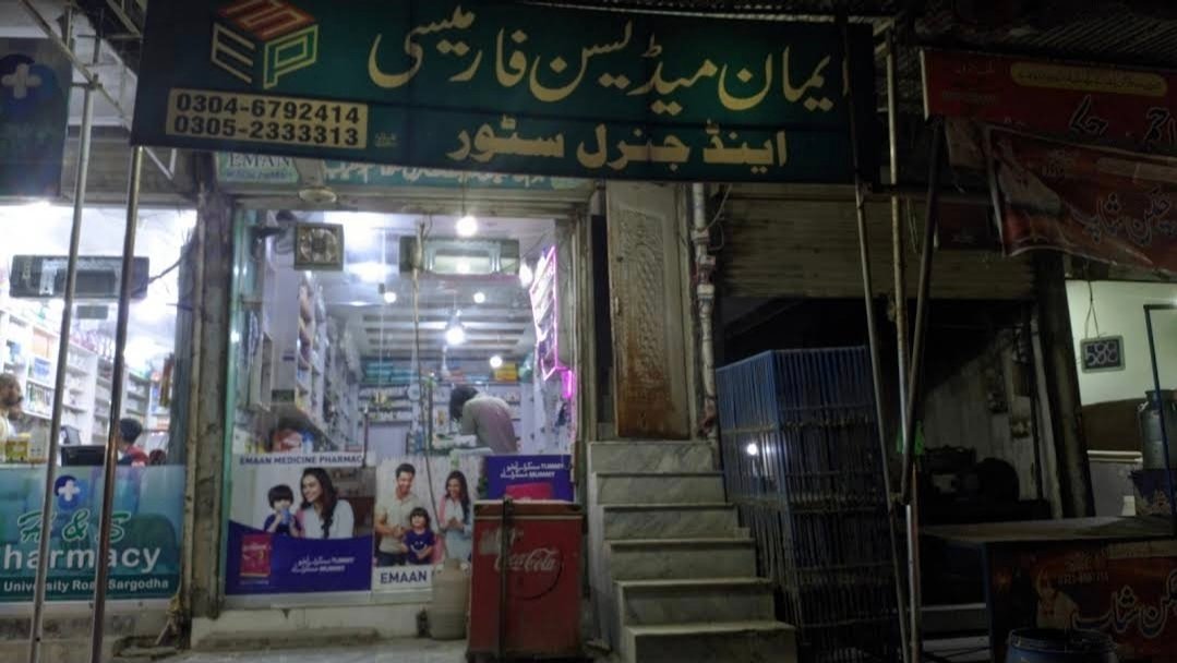EMAN PHARMACY