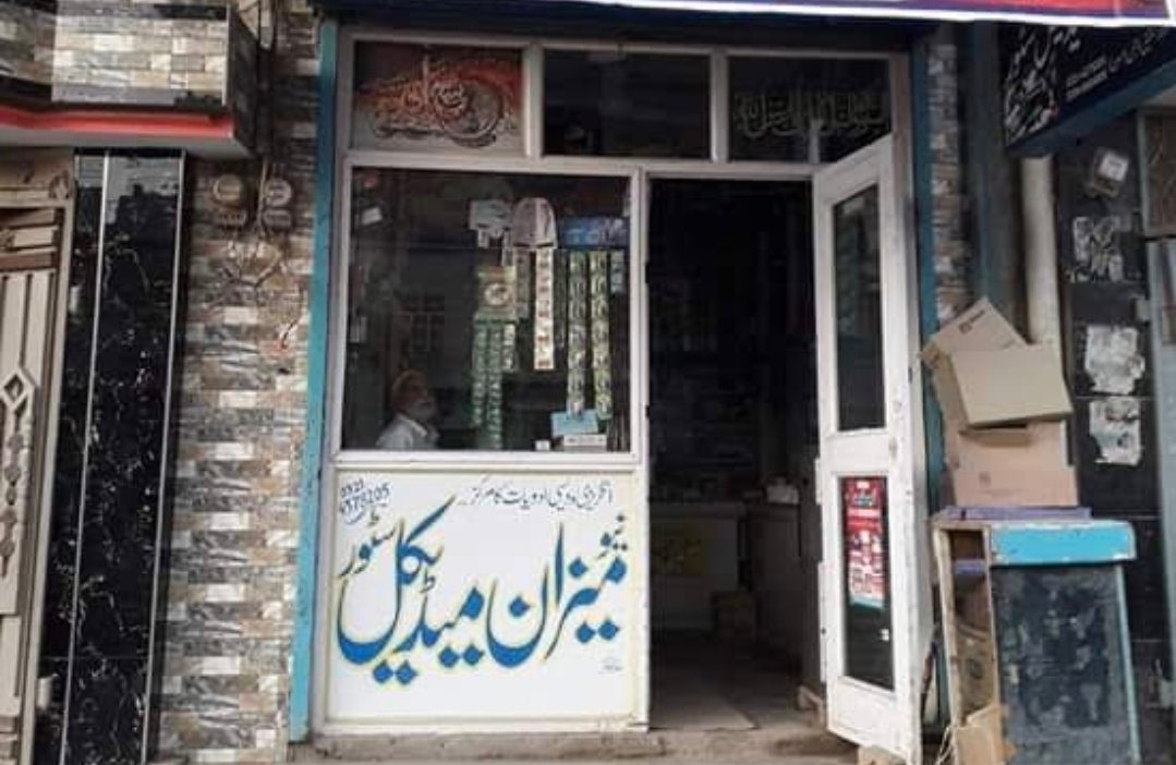 New Mezaan Medical Store