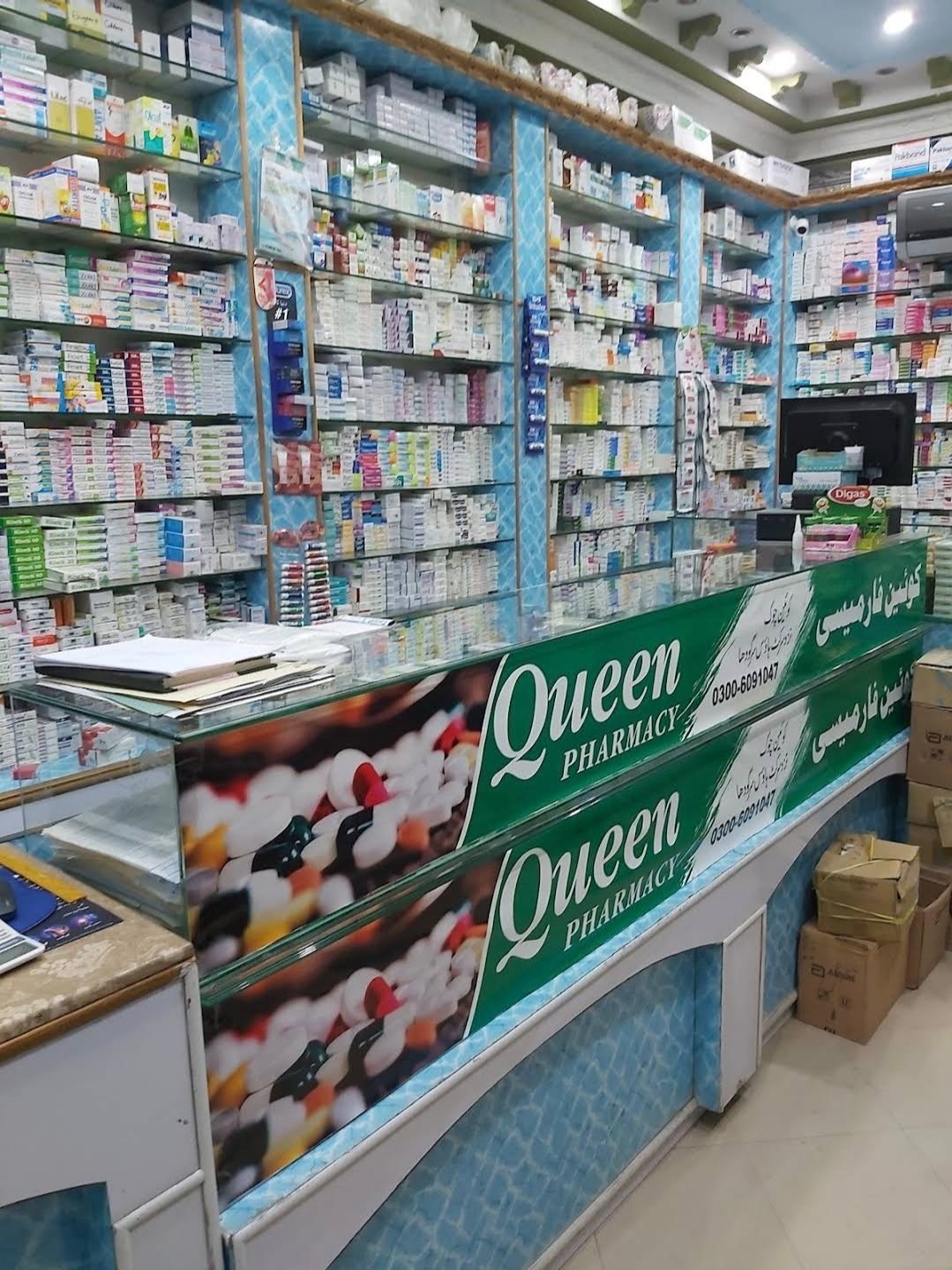 Queen Pharmacy Sargodha