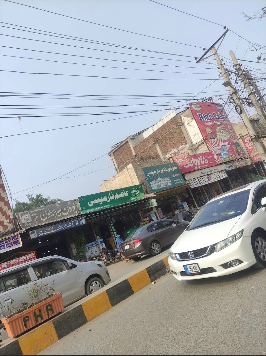 Asim Medical and General Store