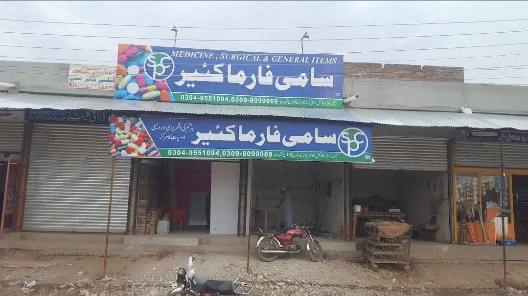 Sami Medical store