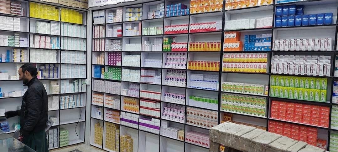 Care pharmacy Bagh