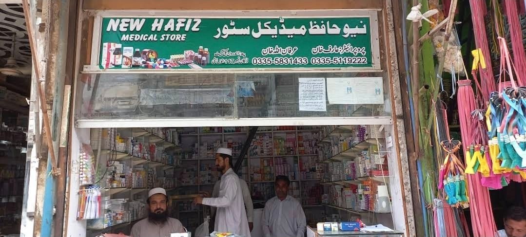 New Hafiz Medical store