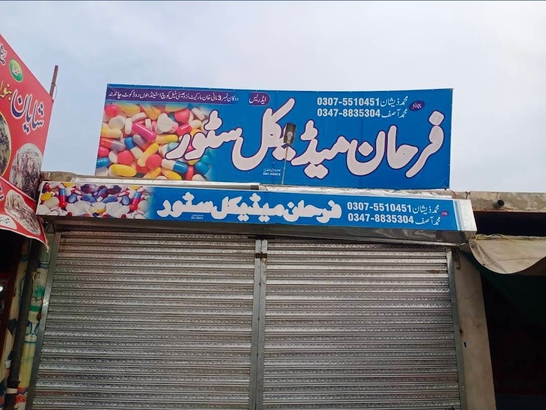 Farhan Medical Store Bannu