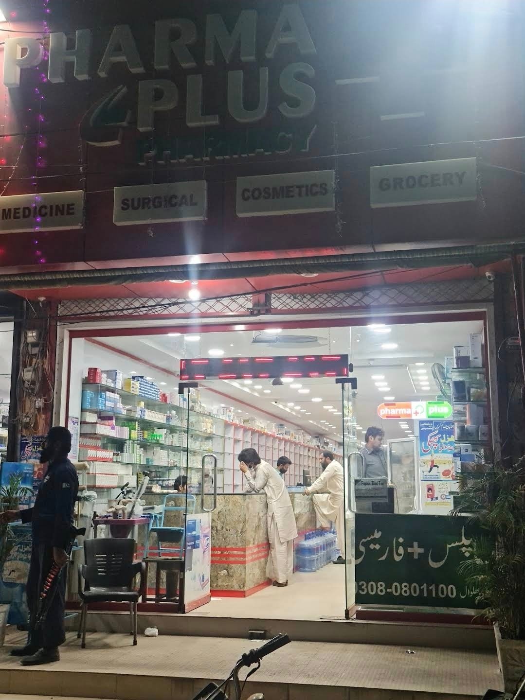 Pharma Plus Pharmacy Bhalwal