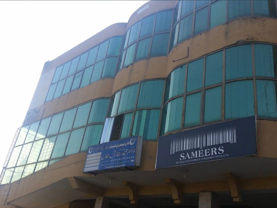 Sameer Drug Services Kotli Azad Kashmir