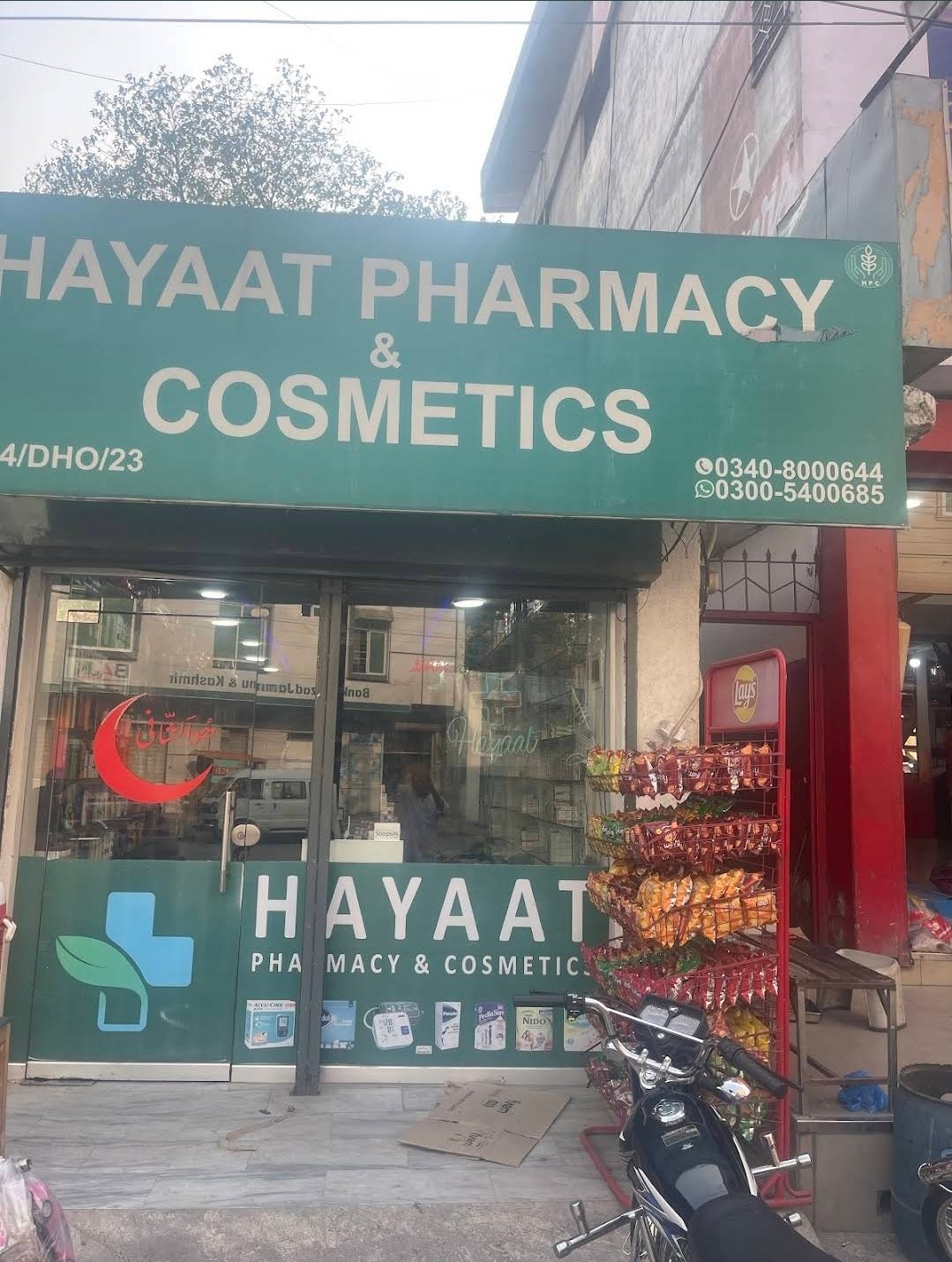 Hayaat pharmacy and cosmatics