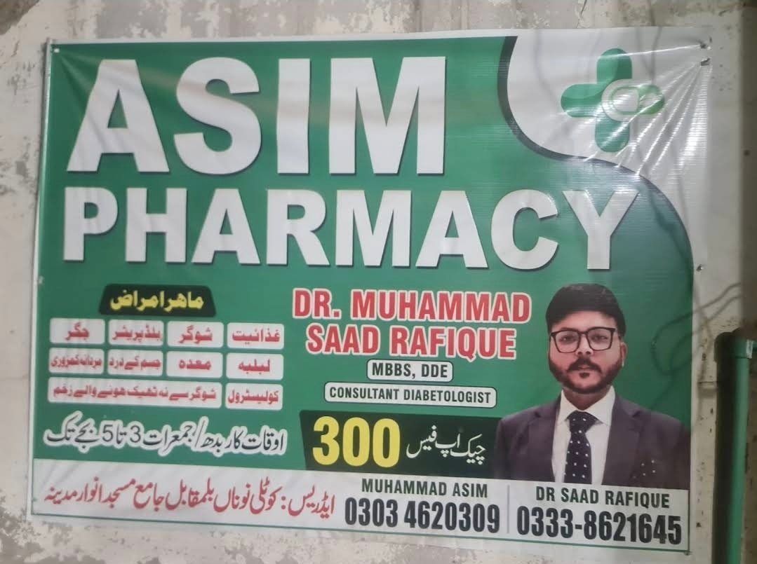Asim pharmacy kotli Noonan