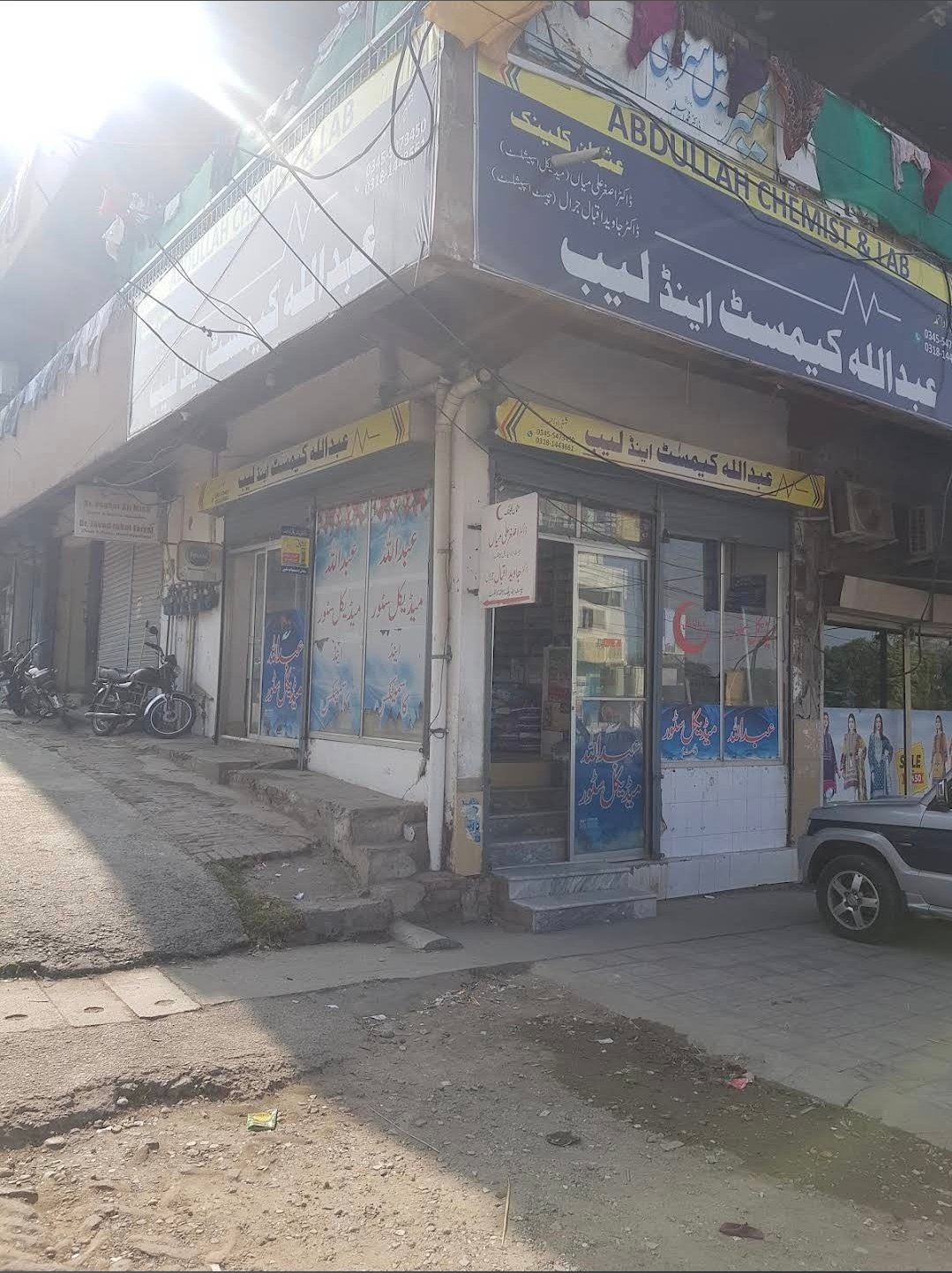 Abdullah Chemist