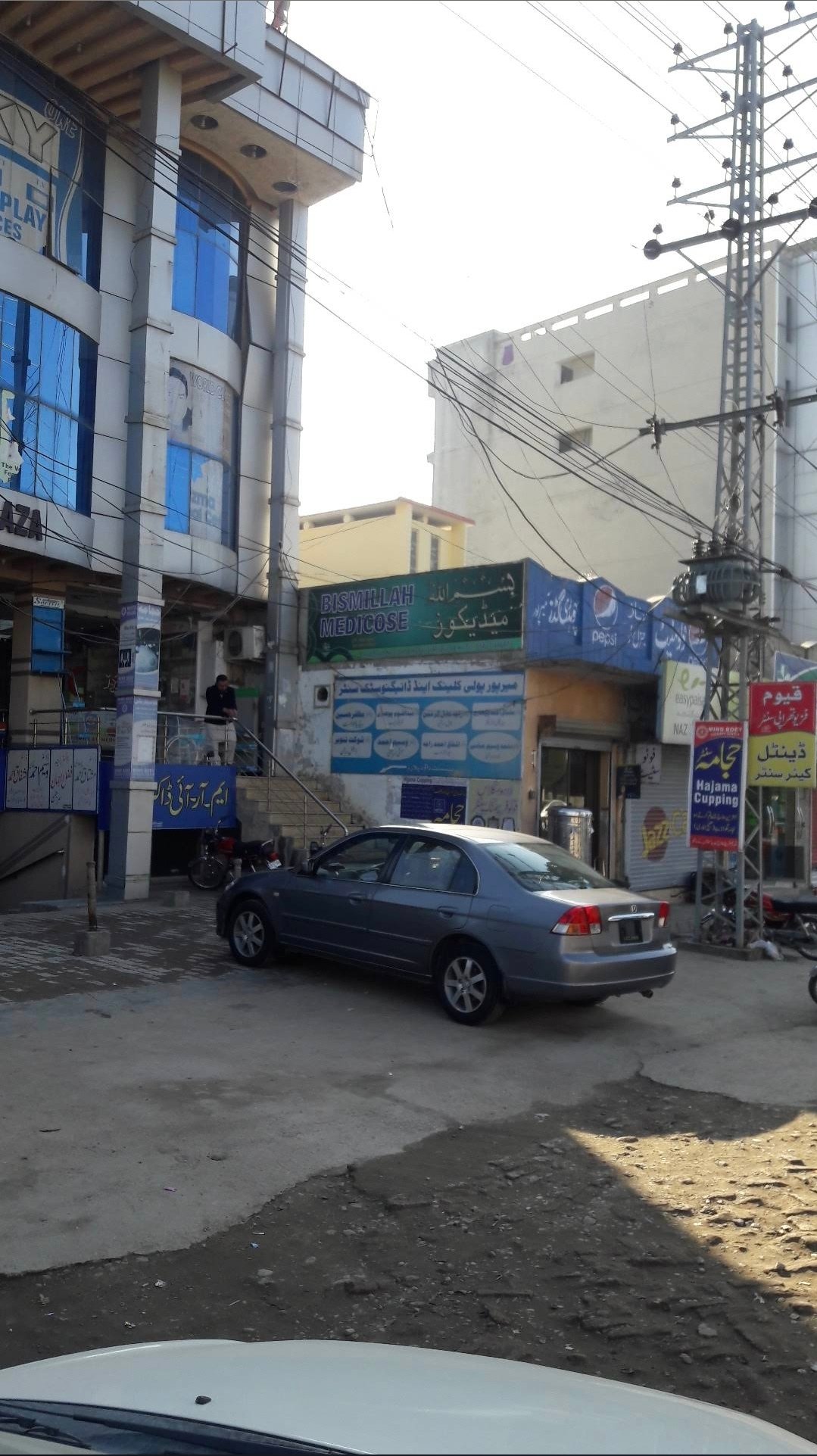 Bismillah Medicose Allama Iqbal Road