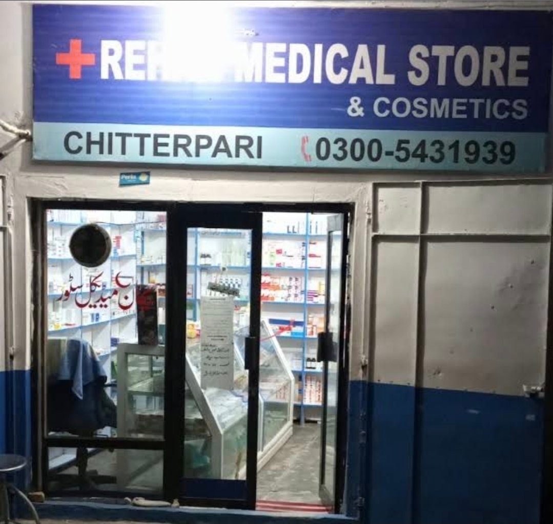 Rehan Medical Store New Mirpur city