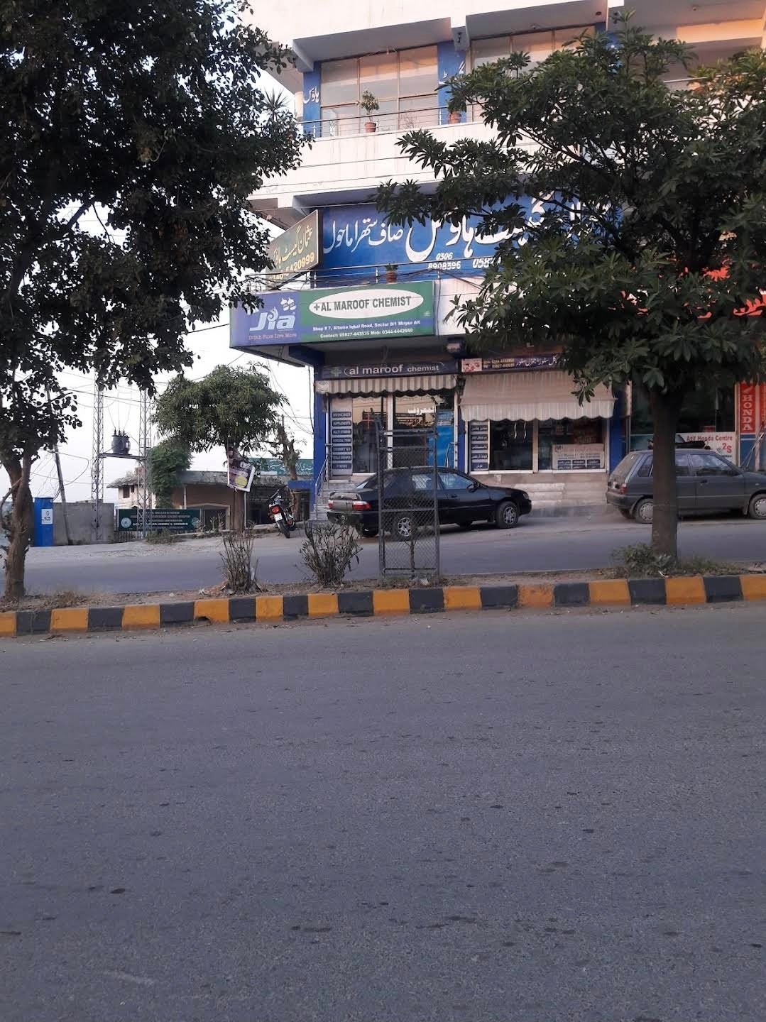 Al Maroof Chemist Mirpur