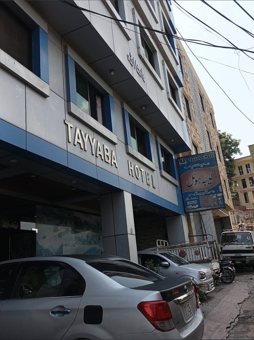 Tayyaba Hotel Muzaffarabad
