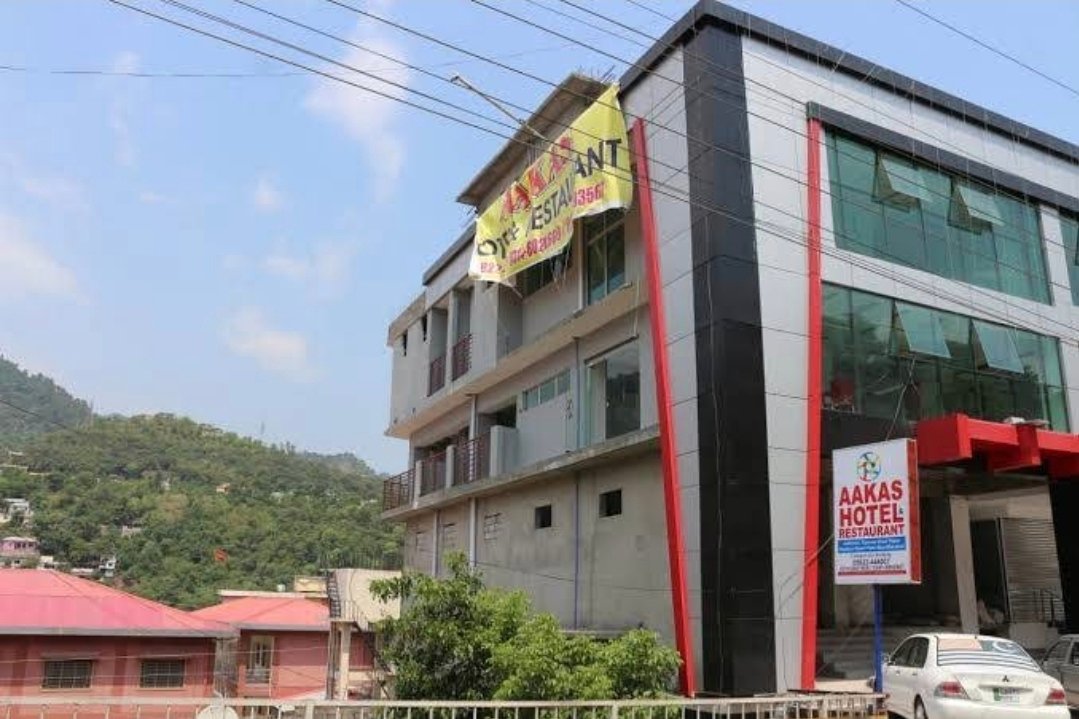 Aakas Hotel and Restaurant