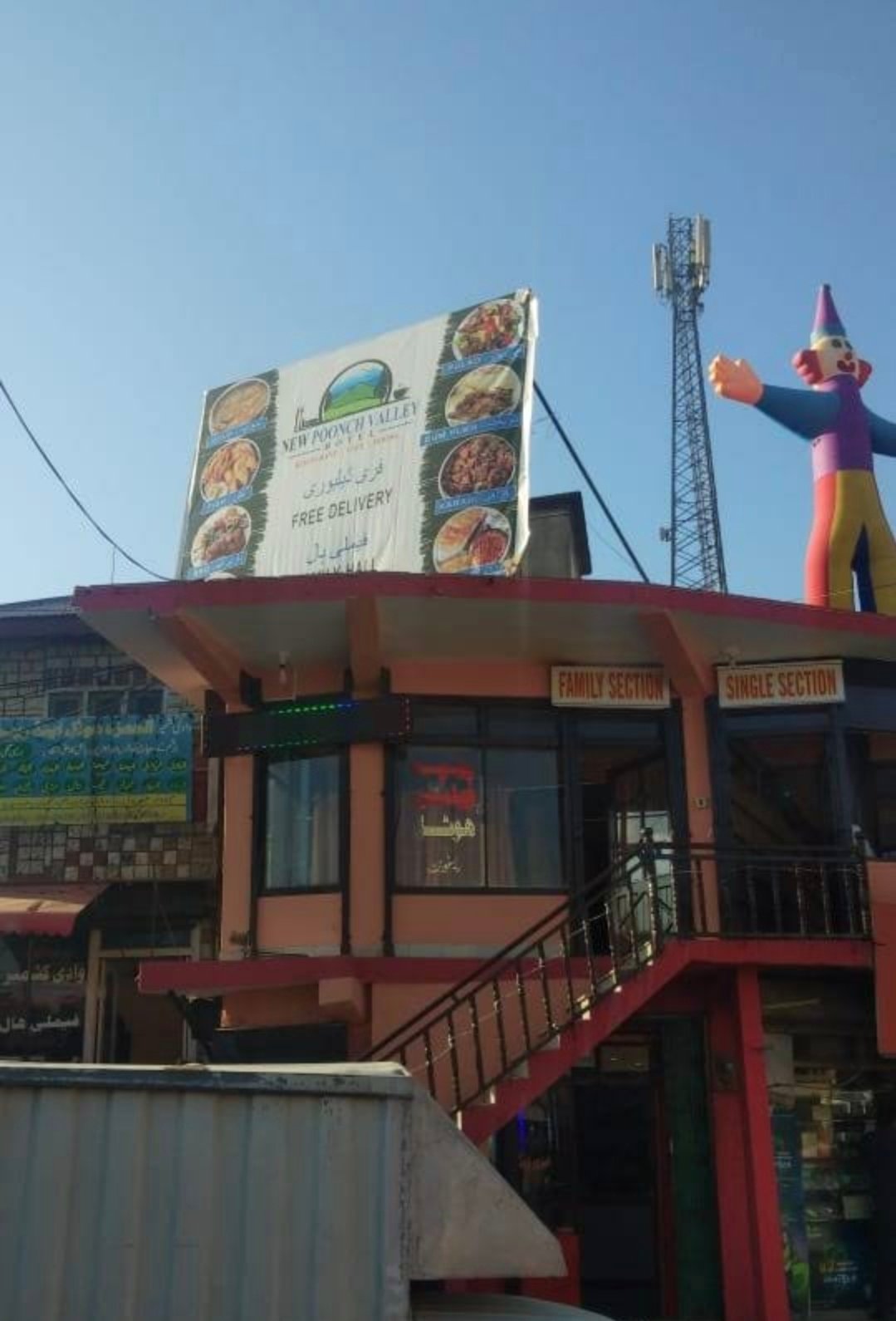 New Poonch Valley Hotel