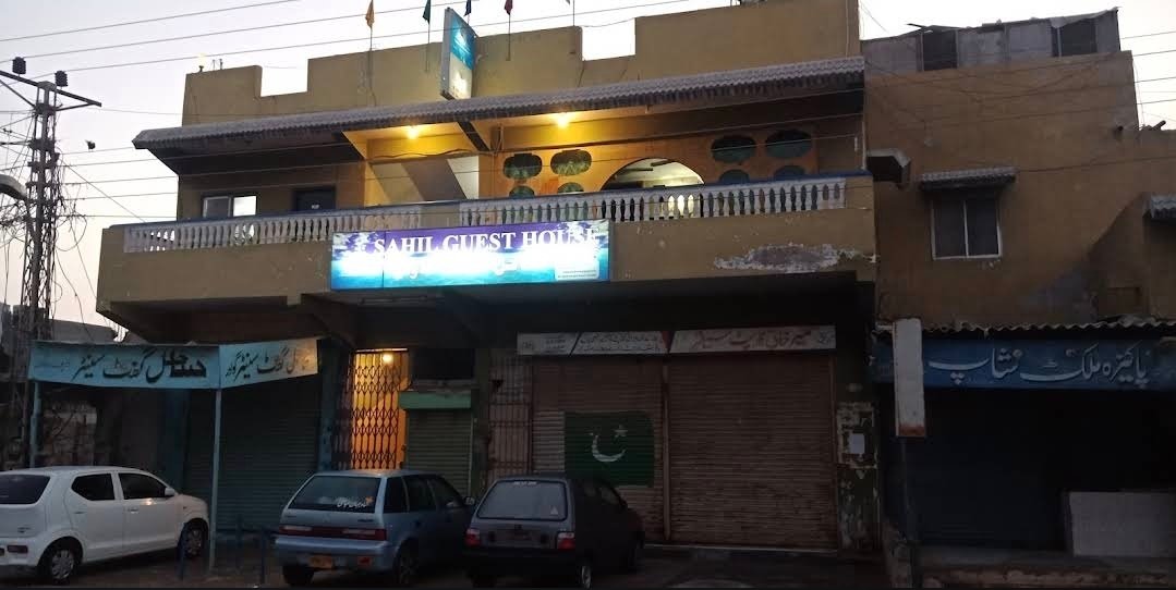 Sahil Guest House