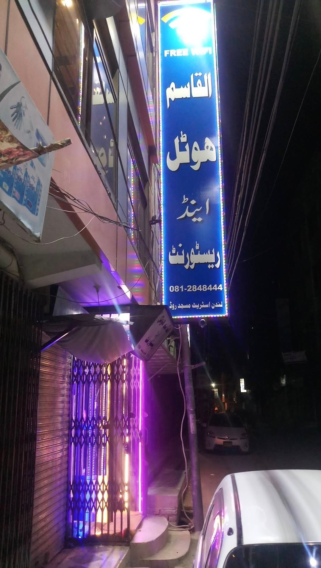 Al Qasim Hotel Quetta