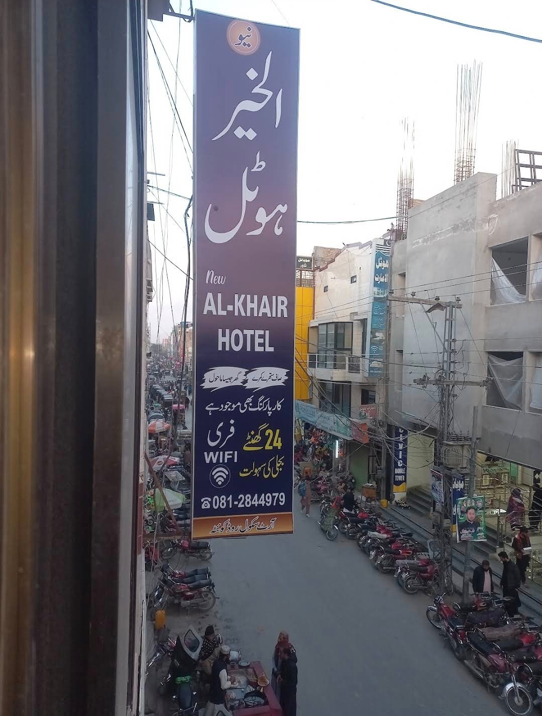 New Al Khair Hotel